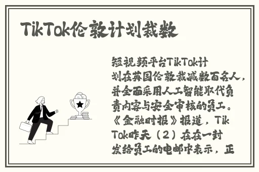 兰姨不敢发出一点声音怕吵醒风